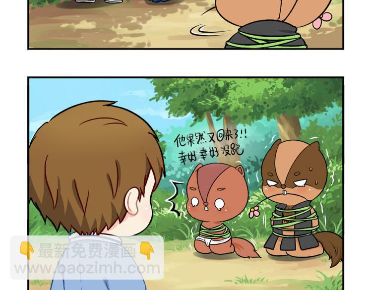 第22话 你快走吧！-第27话