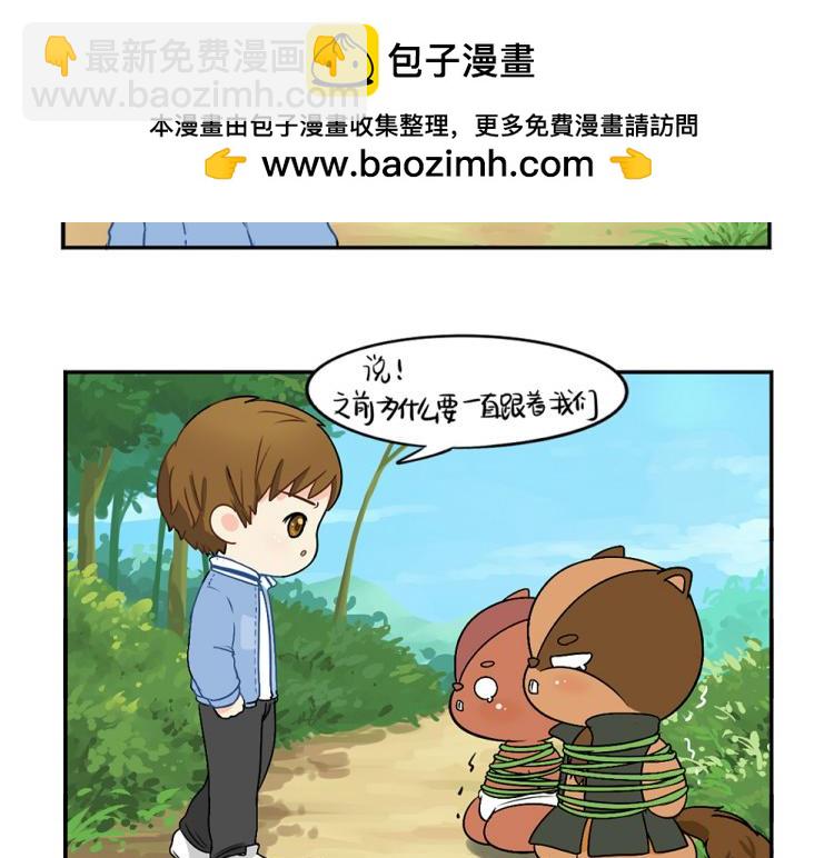 第22话 你快走吧！-第27话