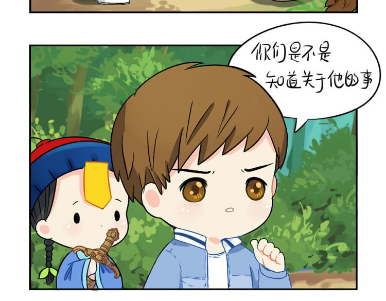 第22话 你快走吧！-第27话