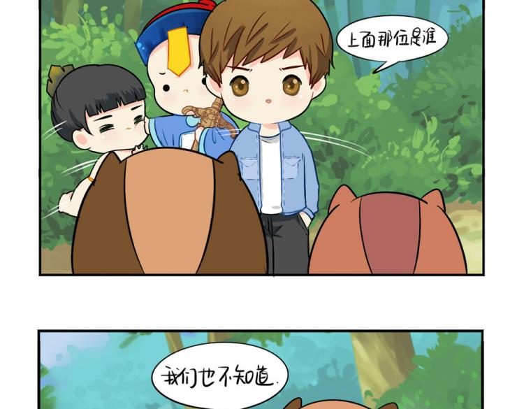 第22话 你快走吧！-第27话