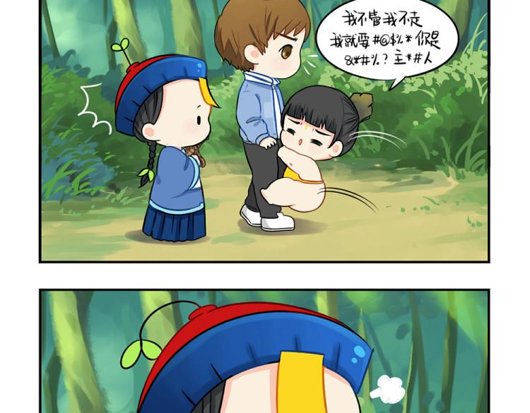 第22话 你快走吧！-第27话