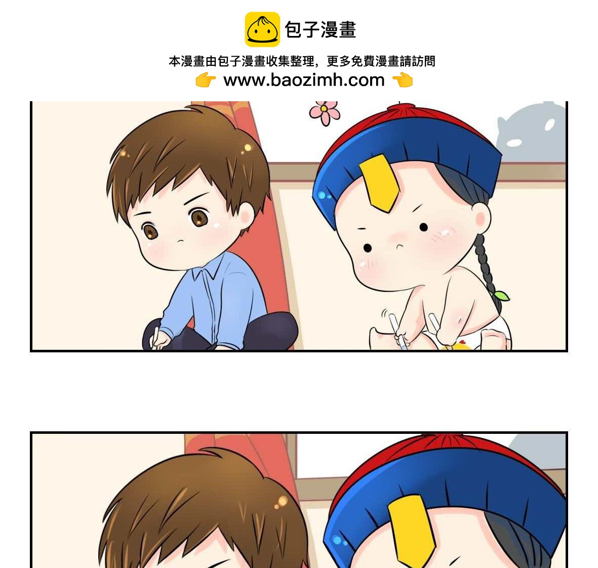 第2话 好久没睡你了-第3话