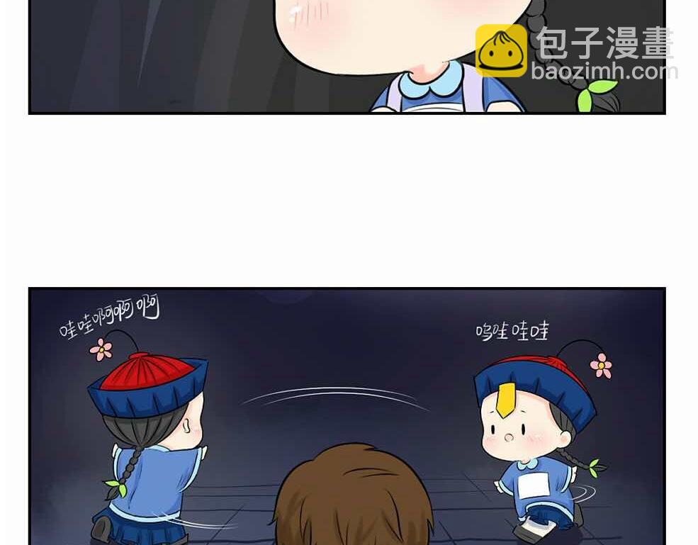 第2话 好久没睡你了-第3话