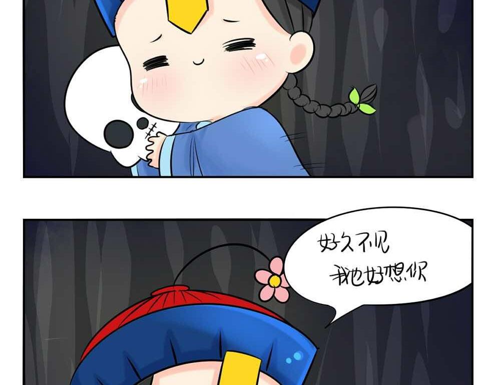 第2话 好久没睡你了-第3话