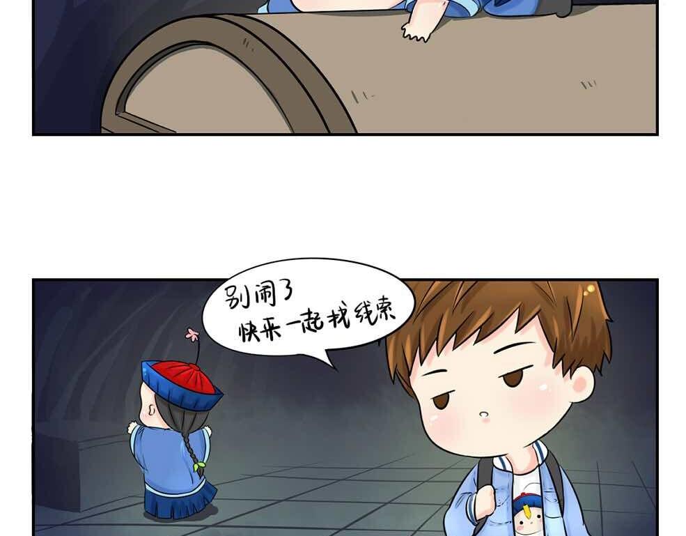 第2话 好久没睡你了-第3话