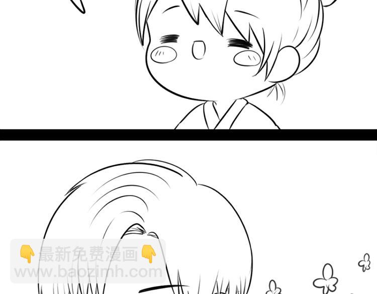 番外：元宵节快乐-第33话