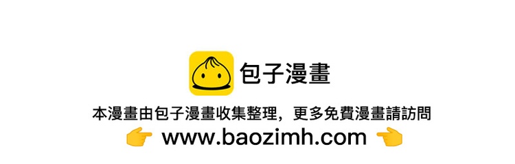 番外：元宵节快乐-第33话