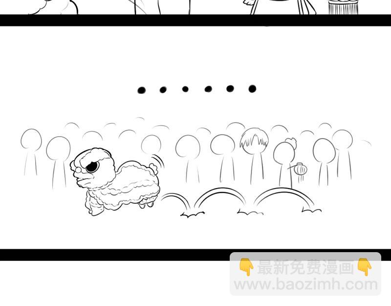 番外：元宵节快乐-第33话