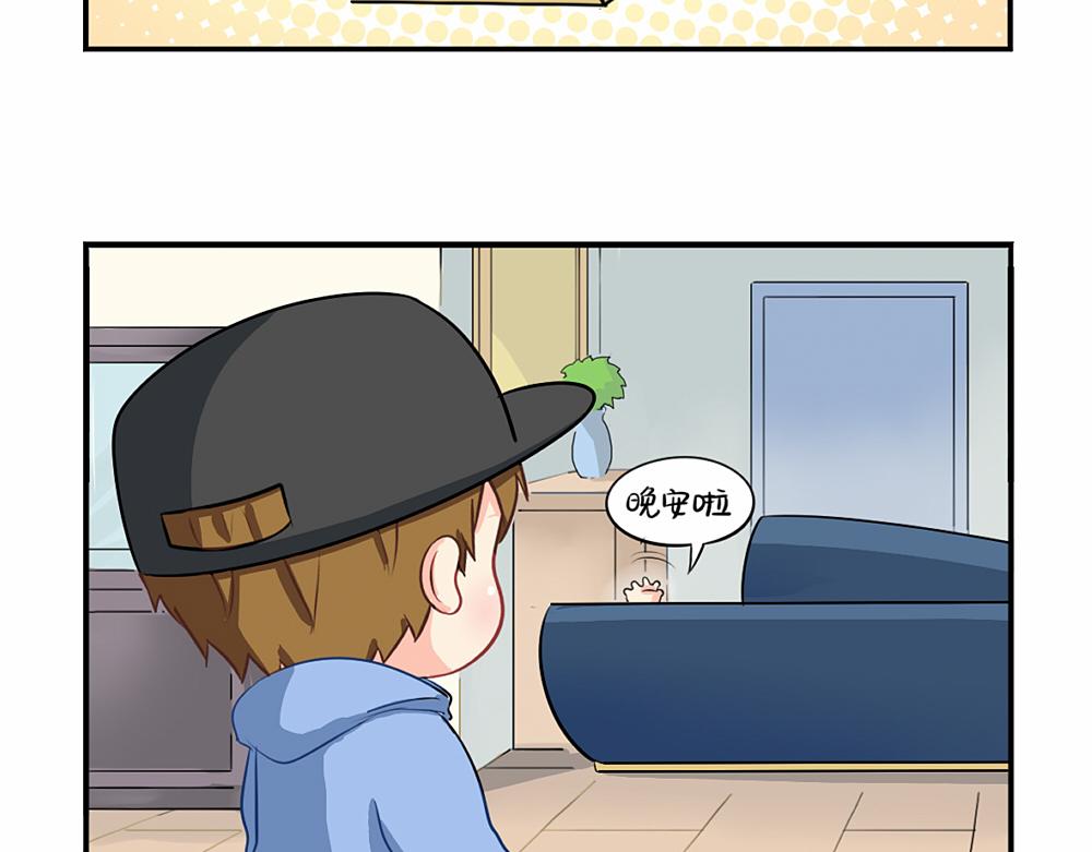 番外：愚人节的告白-第35话