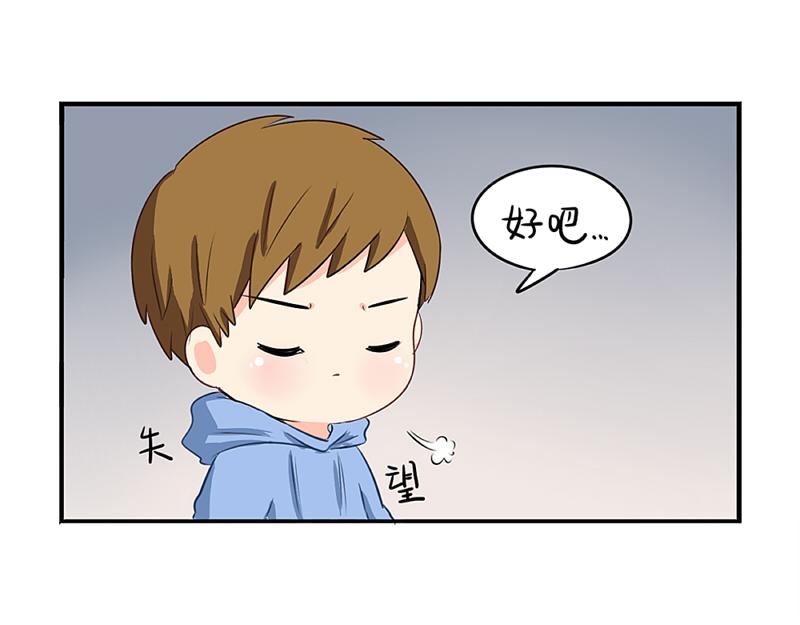 番外：愚人节的告白-第35话