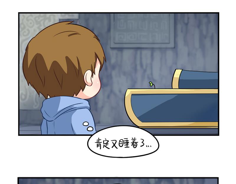 番外：愚人节的告白-第35话