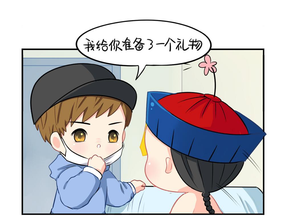 番外：愚人节的告白-第35话