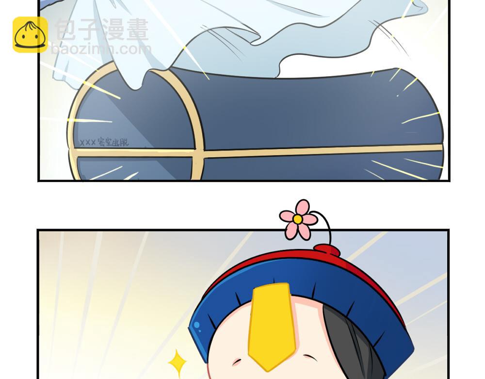 番外：愚人节的告白-第35话