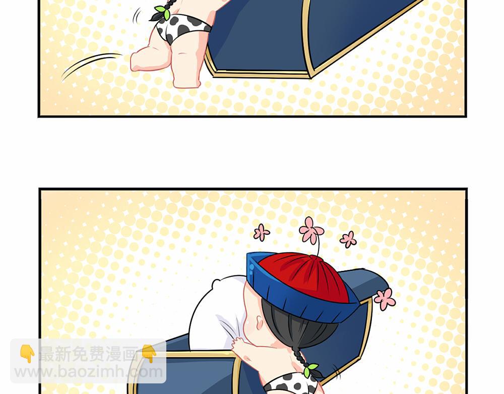 番外：愚人节的告白-第35话