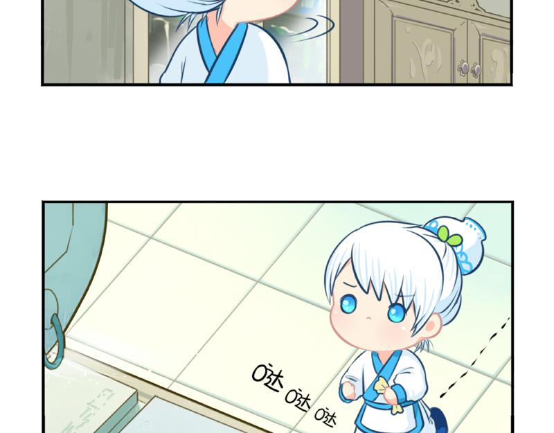 番外：青花瓷(1/2)-第37话