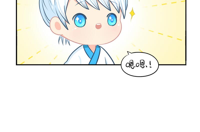 番外：青花瓷(1/2)-第37话