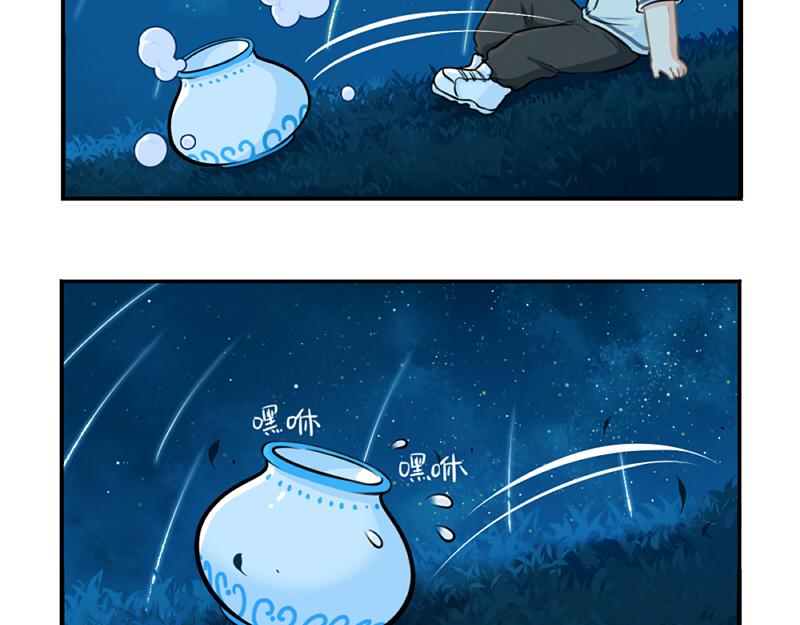 番外：青花瓷(1/2)-第37话