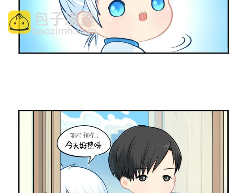 番外：青花瓷(1/2)-第37话