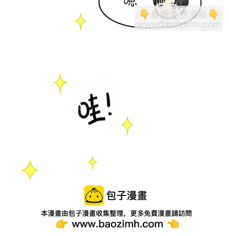 番外：青花瓷(1/2)-第37话