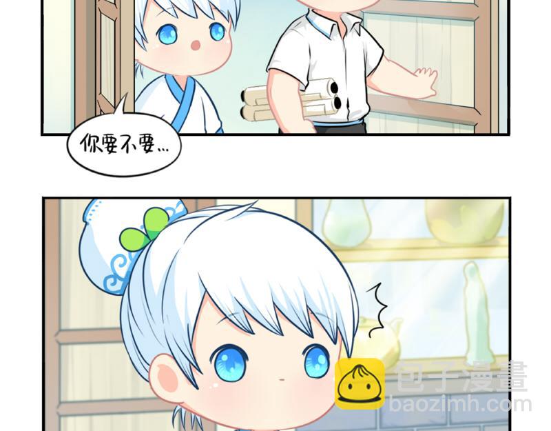 番外：青花瓷(1/2)-第37话