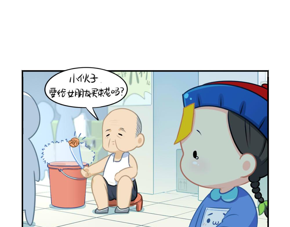 番外 七夕节-第39话