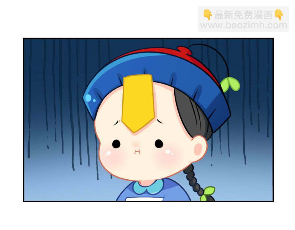 番外 七夕节-第39话