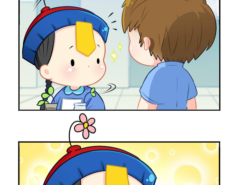 番外 七夕节-第39话