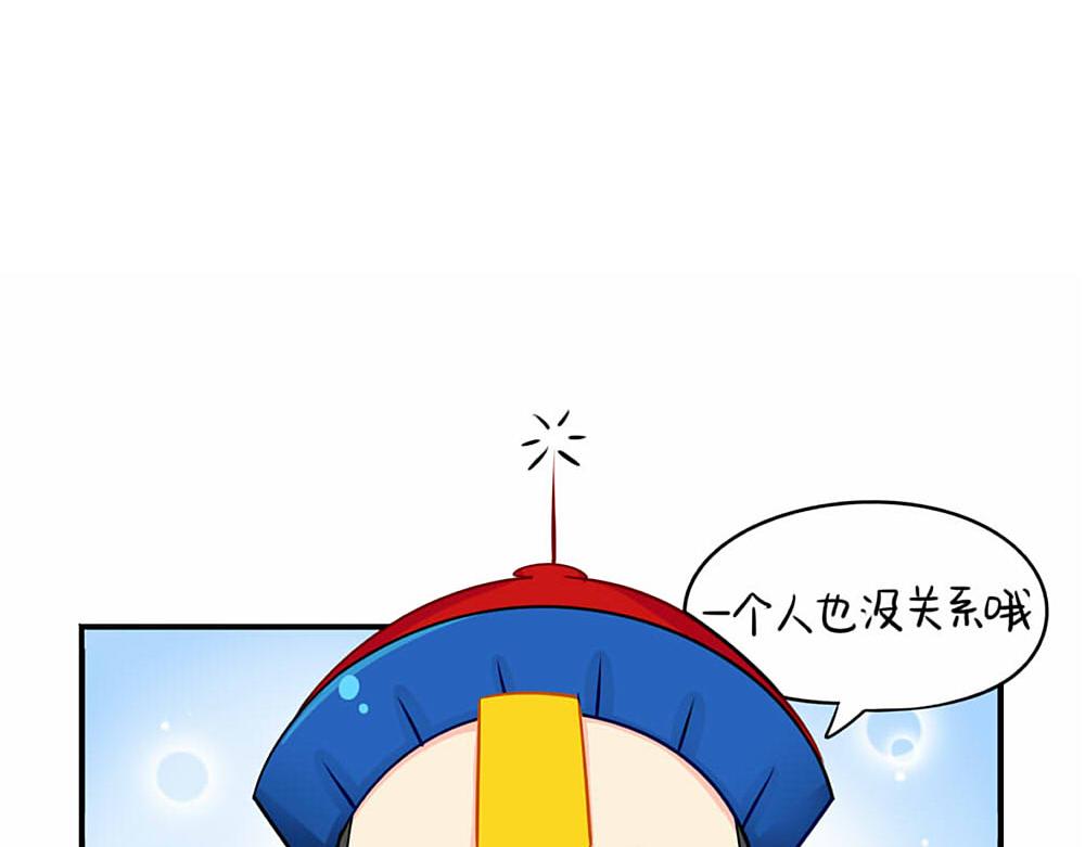 番外 七夕节-第39话