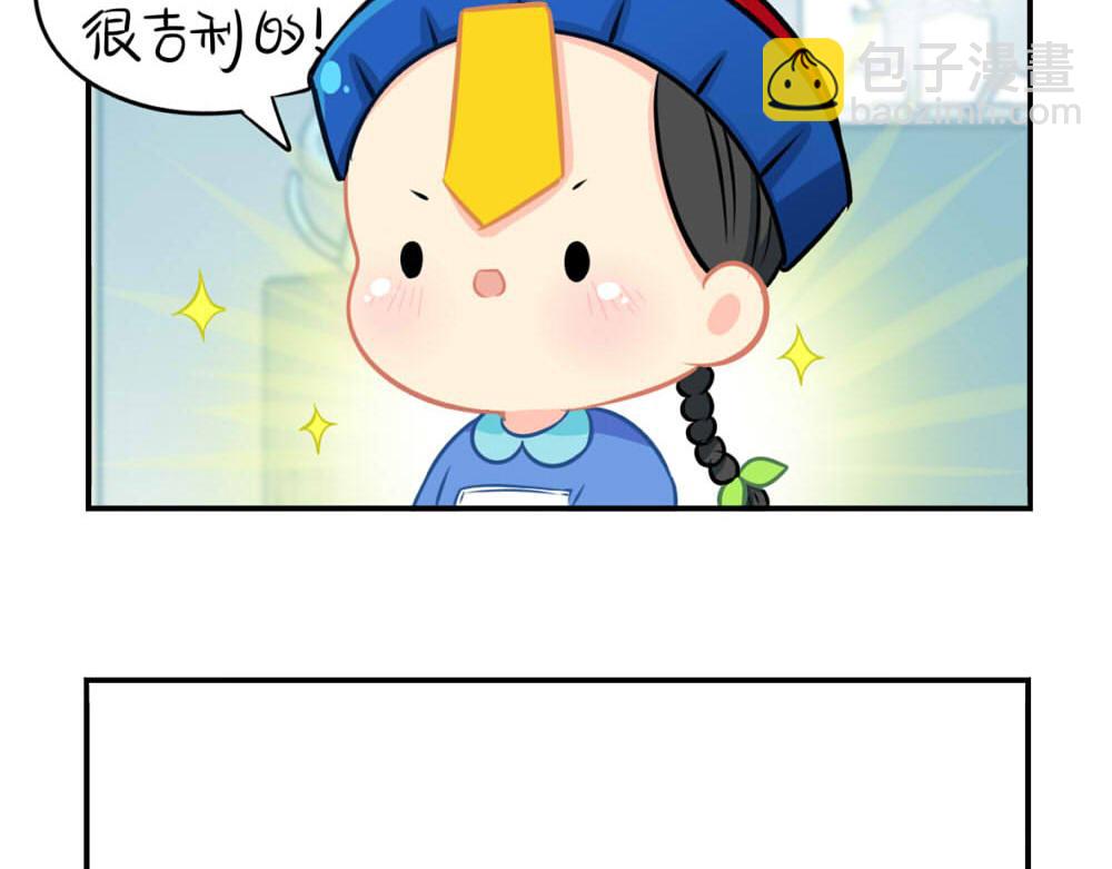 番外 七夕节-第39话