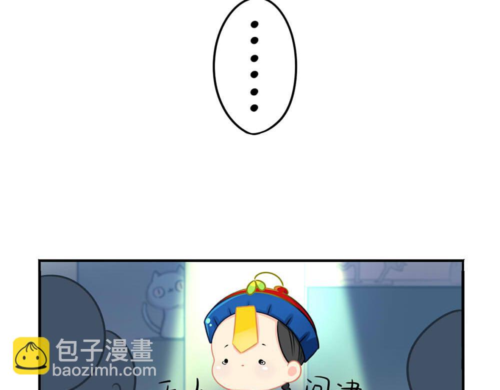 番外 七夕节-第39话