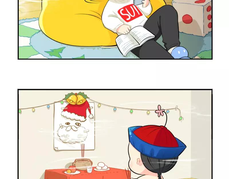 番外 圣诞节-第43话