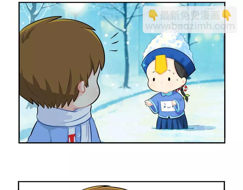 番外 圣诞节-第43话