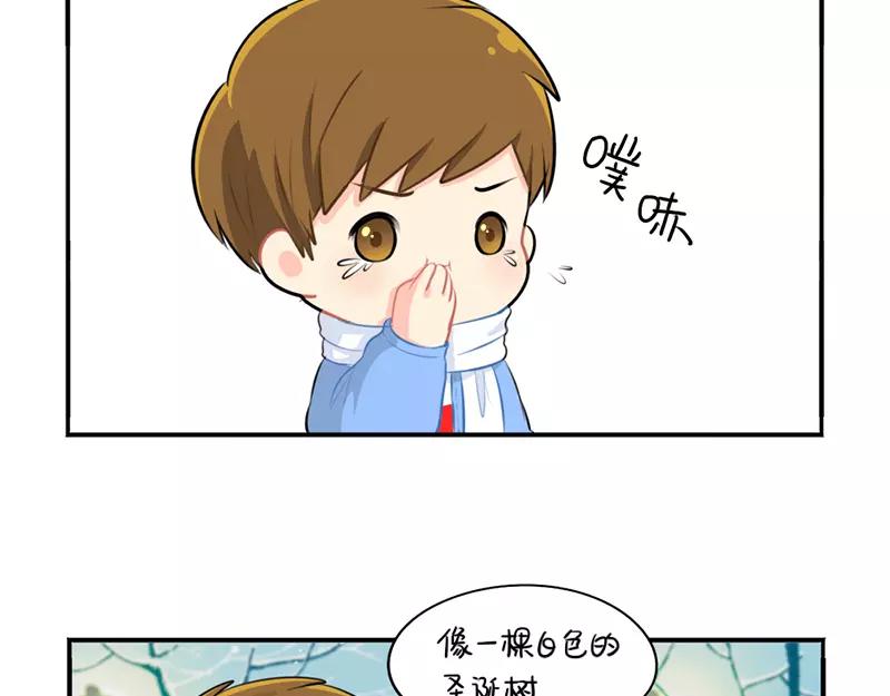 番外 圣诞节-第43话