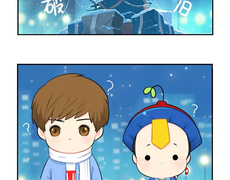 番外 圣诞节-第43话