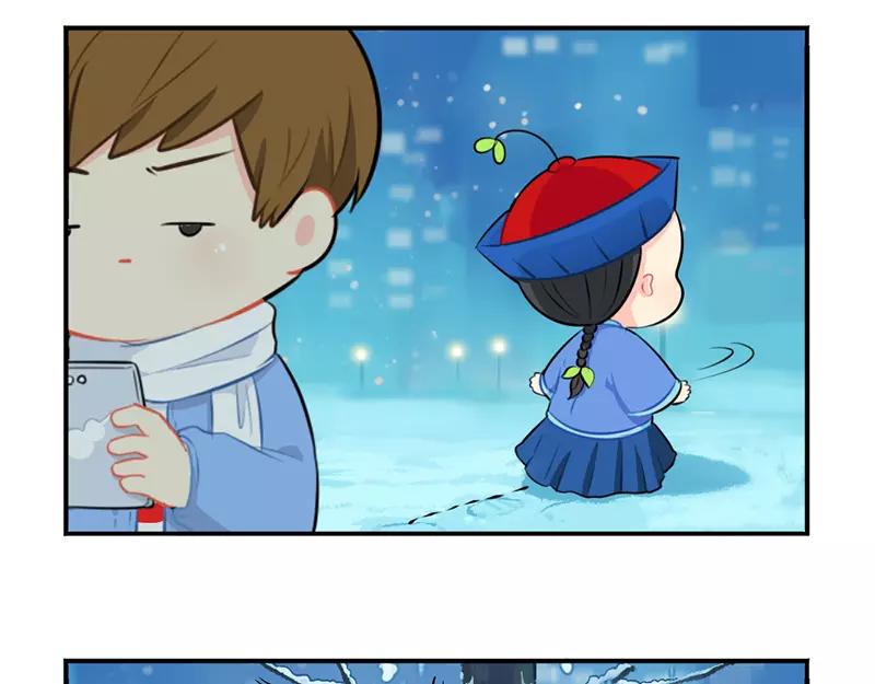 番外 圣诞节-第43话