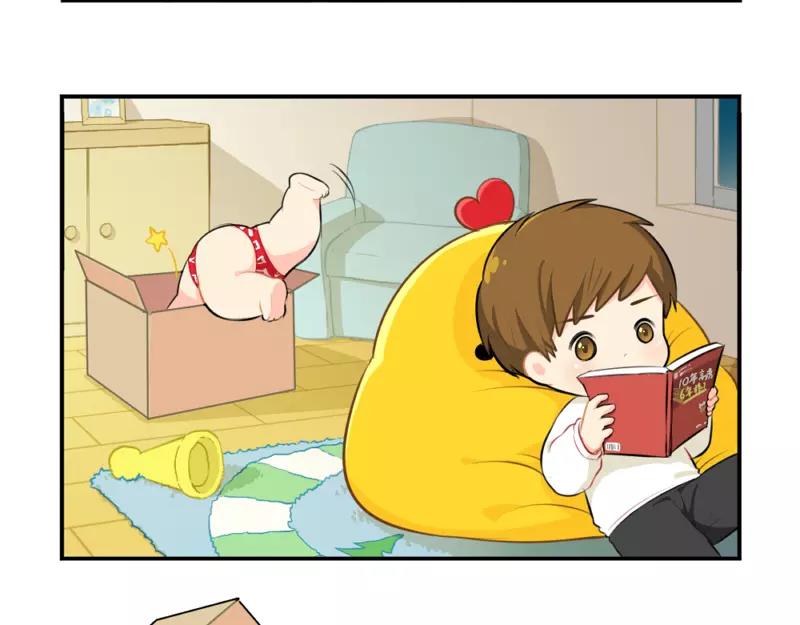 番外 圣诞节-第43话