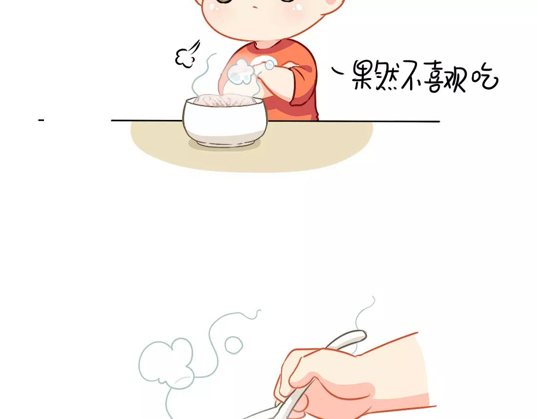 番外 今天想吃一个脑子-第45话