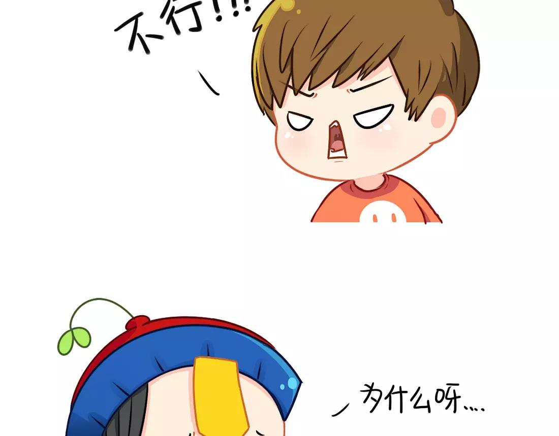 番外 今天想吃一个脑子-第45话