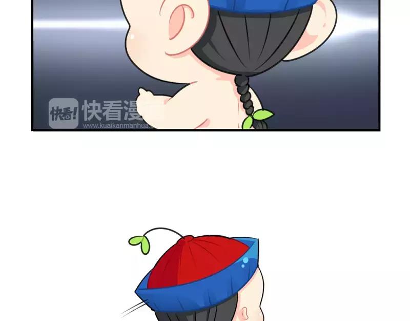 番外 情人节-第49话