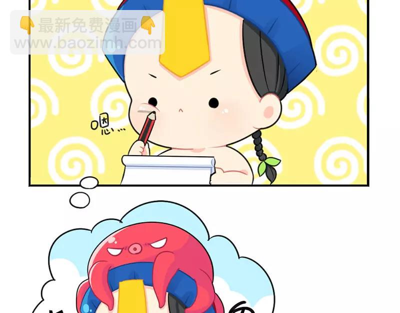 番外 情人节-第49话