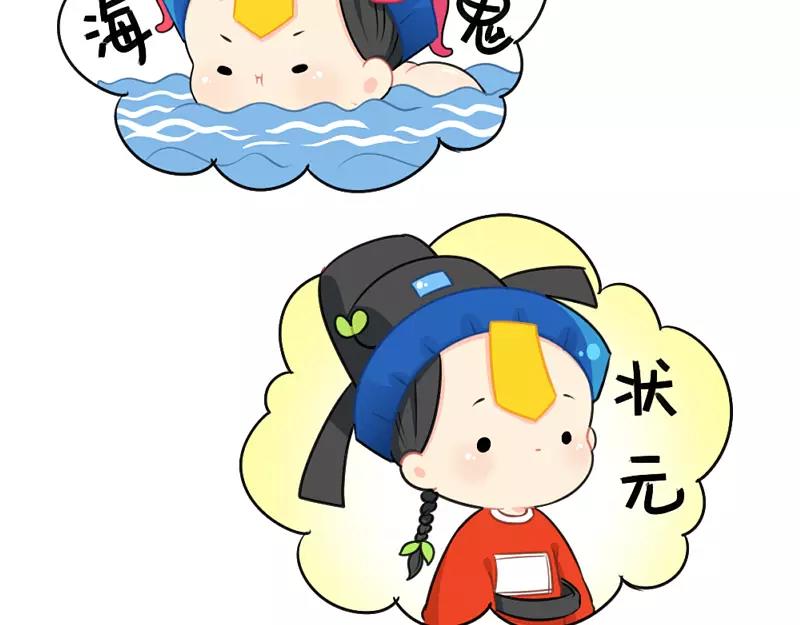 番外 情人节-第49话