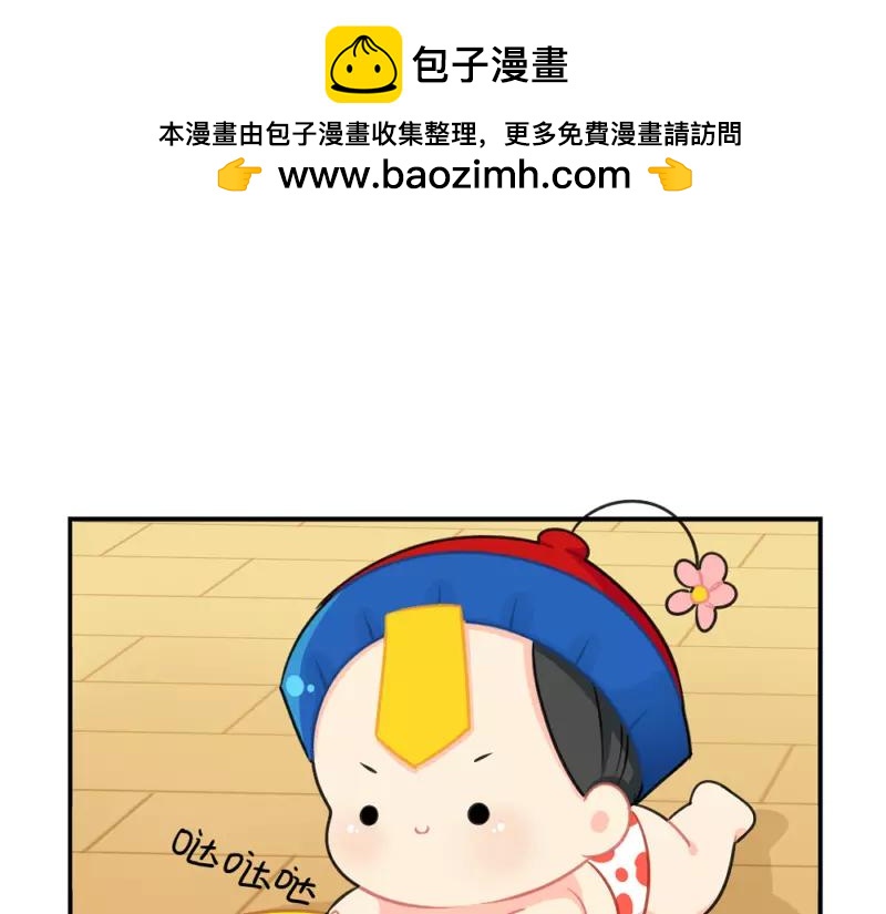 番外 情人节-第49话