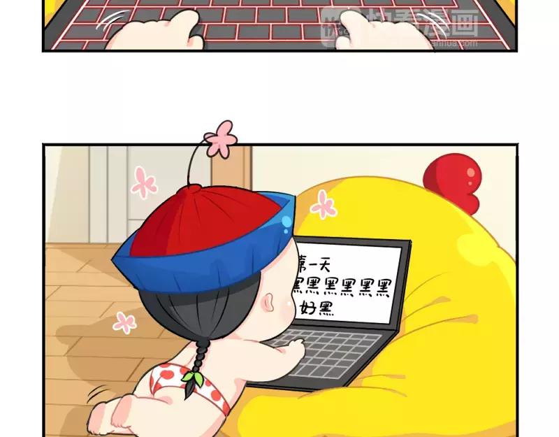 番外 情人节-第49话