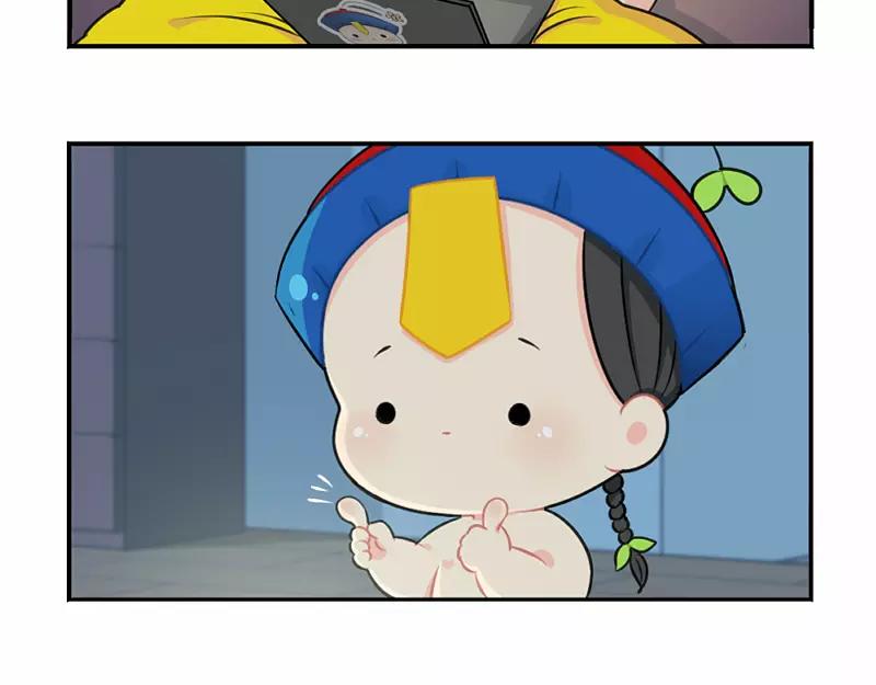 番外 情人节-第49话