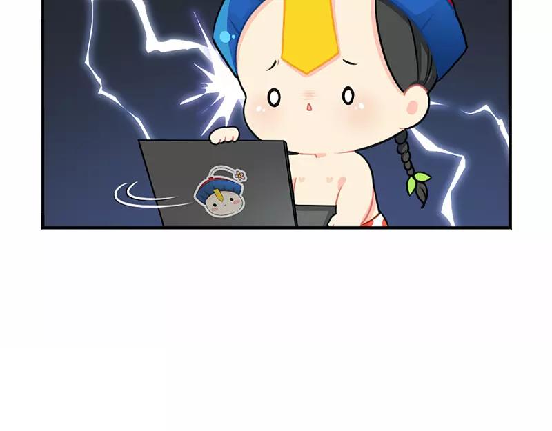 番外 情人节-第49话