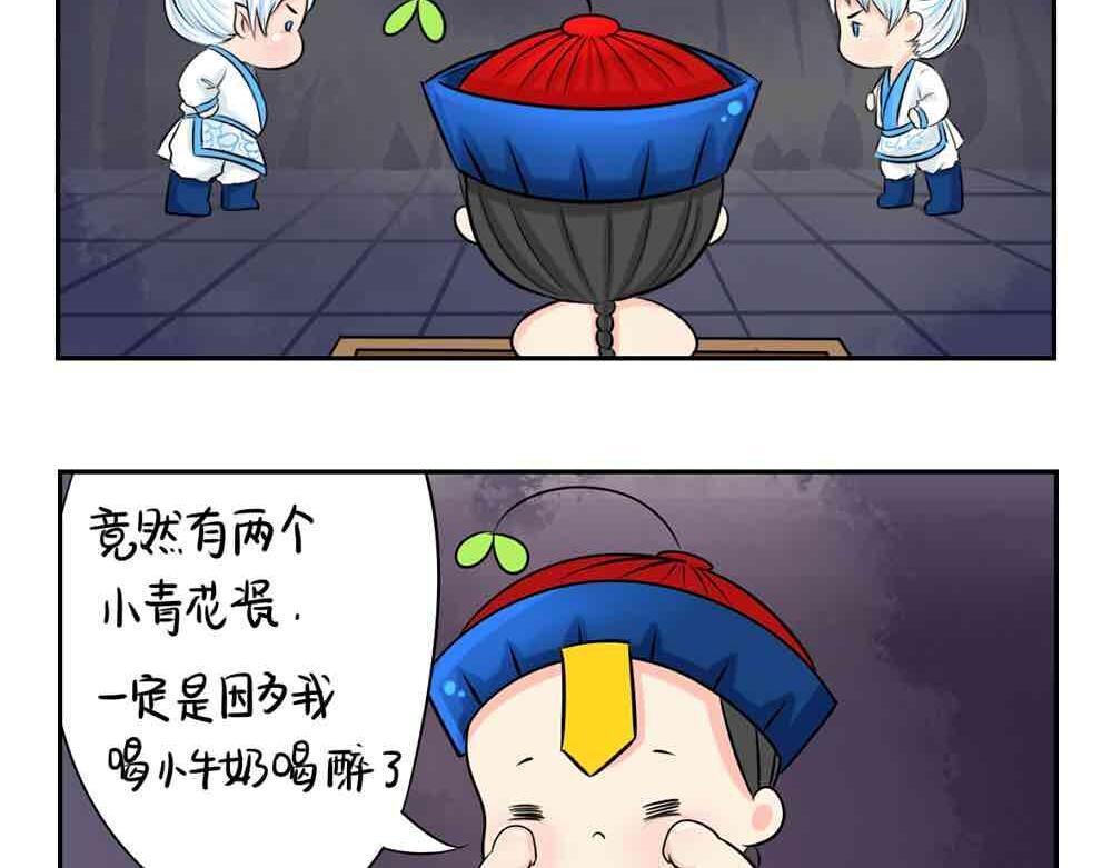 第4话 我用内裤打败他！-第5话