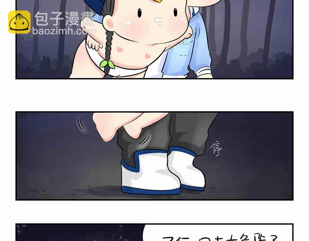 第4话 我用内裤打败他！-第5话