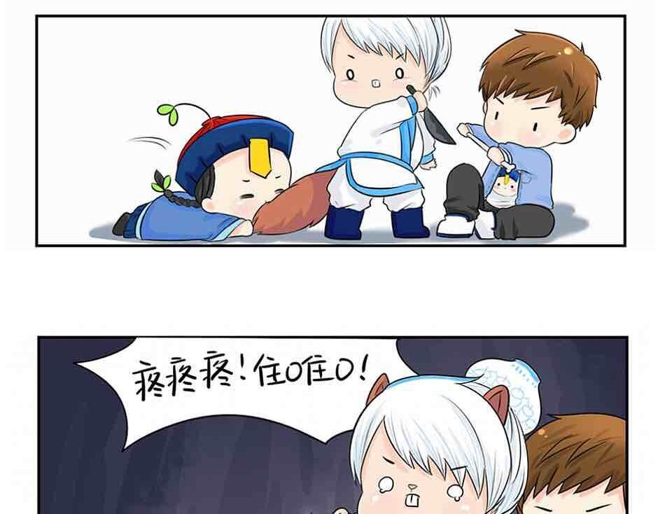 第4话 我用内裤打败他！-第5话