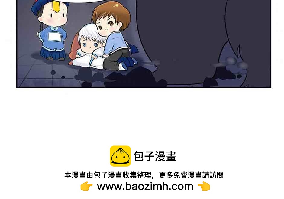 第4话 我用内裤打败他！-第5话