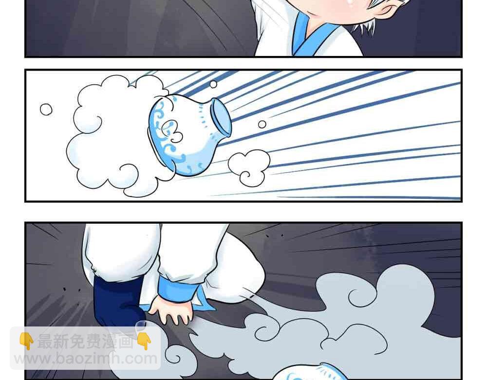 第4话 我用内裤打败他！-第5话